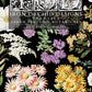 Iron Orchid Designs - Sarah Featon's Botanicals - Furniture Decor Transfer Pad