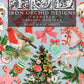 A Christmas-themed retro transfer paper sheet featuring a busy holiday pattern with a robin, carousel horse, ornaments, gifts, gingerbread men, bows, and a central title panel reading 'Iron Orchid Designs Transfer Darling Holiday' and 'Eight 8" x 12" sheets'. From Iron Orchid Designs.