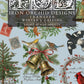 Cover of 'Transfer: Winter's Calling' by Iron Orchid Designs, featuring a festive collage of Christmas illustrations including bells, holly, birds, pine branches, and vintage stamps on a pale blue background.