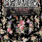 Iron Orchid Designs Madeleine transfer with floral and butterfly design on a black background