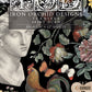 Iron Orchid Designs transfer sheet with classical design, flowers, and rooster on a black background.