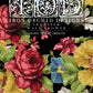 Brightly coloured big flowers on the cover of Iron Orchid Designs Wallflower Transfer front of packet